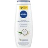 Nivea Coconut &amp; Jojoba Oil, 500 ml