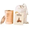 Varinė stiklinė Stripe su dangteliu, Sattva Ayurveda, 350ml