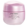 Shiseido Baltas Lucent Overnight Kreminis &amp; Mask, 75 ml