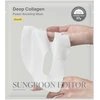 „Sungboon Editor“ – giluminio kolageno gamybą skatinanti kaukė – 1 vnt.