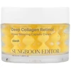 Sungboon Editor Deep Collagen Retinol Power Boosting Capsule Kreminis ujędrniający krem w kapsułkach su retinolem i kolagenem 50ml