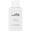 Swiss Arabian Shaghaf Oud Abyad EDP parfumuotas vanduo unisex, 75 ml