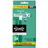 Wilkinson Sword Wilkinson Extra Essential 2 Sensitive