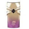 Zimaya Zahir Gold EDP parfumuotas vanduo unisex, 100 ml