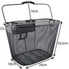 Trizand Metal bike basket 23557
