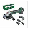 Bosch UniversalGrind 18V-75 (125 mm) (1x4.0 Ah) (0.603.3E5.004)