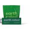 Earth Rated Šunų išmatų maišeliai, 300 vnt., levandų spalvos