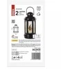 Emos LED decoration - Christmas lantern