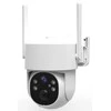 IMMAX NEO LITE SMART Security Outdoor Camera Solar Sentry v2