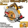 Ingco CSLI1851 cordless circular saw without battery and charger