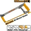 Ingco HHF3008 Metal saw 300mm, rotatable
