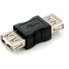 USB adapteris PremiumCord USB - USB Baltas (kur-4)