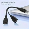 PREMIUMCORD USB 2.0 įkrovimo laidas, 15 cm, juodas
