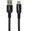Kabelis USB PremiumCord USB-A - USB-C 1.5 m Baltai-juoda (ku31cx15)