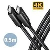 AXAGON | SPEED + USB-C, USB 20 Gbps laidas, 0,5 m | BUCM32-CM05AB | USB C tipo į USB C tipo