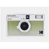 KODAK EKTAR H35N CAMERA STRIPED Žalias