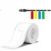 Niimbot kabelių etiketės T 25x76mm 200vnt Baltos B21, B21S, B3, B1S