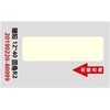 Niimbot etiketės RP 12x40mm 160vnt šviesiai geltonos D11 ir D110
