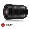 Objektyvas Panasonic Lumix 24-105mm f/4 S Macro OIS