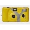 YASHICA MF-1 momentinių nuotraukų meninis fotoaparatas (Geltona)