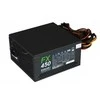 Maitinimo šaltinis Evolveo FX 450W (CHEFX450)