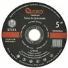 Geko Metalo pjovimo skydas GEKO PREMIO 125x2 Inox (10 / 50 / 200)