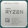 Procesorius AMD Ryzen 7 Tray 5700X 3,4GHz MAX Boost 4,6GHz 8xCore 36MB 65W