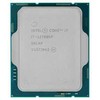 Procesorius INTEL Core i7-12700KF Tray (3,6 GHz / 25 MB / LGA1700 lizdas)