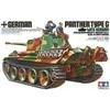 Tamiya – vokiečių Panther Type G vėlyvoji versija, 1/35, 35176