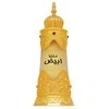 Afnan Mukhallat Abiyad Aliejiniai Kvepalai UNISEX (Vyrams ir Moterims) 20ml