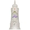 Afnan Musk Abiyad Aliejiniai Kvepalai UNISEX (Vyrams ir Moterims) 20ml
