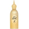 Afnan Sandal Abiyad EDP parfumuotas vanduo unisex, 100 ml