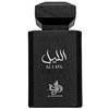 Al Wataniah Al Layl EDP parfumuotas vanduo unisex, 100 ml
