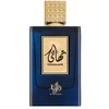Al Wataniah Thahaani EDP parfumuotas vanduo unisex, 100 ml