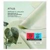 Veido kaukė Anua Heartleaf 70+Hyaluron Soothing Collagen Mask 38 g 4 vnt.