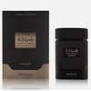 Kvepalai vyrams Khadlaj Shiyaaka Shadow Special Edition, EDP 100 ml