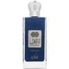 Nusuk Ana Al Awwal Fakhama EDP parfumuotas vanduo vyrams, 100 ml
