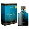 Rasasi Oud Al Omaraa EDP parfumuotas vanduo unisex, 100 ml