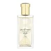 Rasasi Oudh Al Abiyad EDP parfumuotas vanduo unisex, 50 ml
