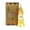 Afnan Sandal Abiyad CPO aliejiniai kvepalai unisex, 20 ml