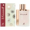Afnan Inara Baltas EDP parfumuotas vanduo unisex, 100 ml