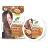 Dr. Organic Moroccan Argan Oil Hair Treatment Conditioner 200ml