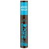 Essence Cosmetics I Love Extreme Crazy Volume Máscara Pestañas Atsparus vandeniui 12ml