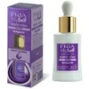 "Fria Myself" naktinis atkuriamasis serumas 30ml