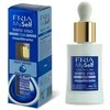 "Fria Myself" serumas "Night Rebalancing" 30ml
