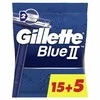 Gillette Mėlyna II skutimosi peiliukai 15+5 vnt