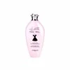 Guerlain Le Petit Robe Noir Velvet kūno pienas, 200 ml