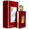 LATTAFA AMEERAT AL ARAB EDP SPRAY 100ML