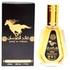 Ard Al Zaafaran Qaed Al Fursan EDP parfumuotas vanduo unisex, 50 ml