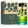 Lattafa Qimmah Women`s Perfume EDP 100ml